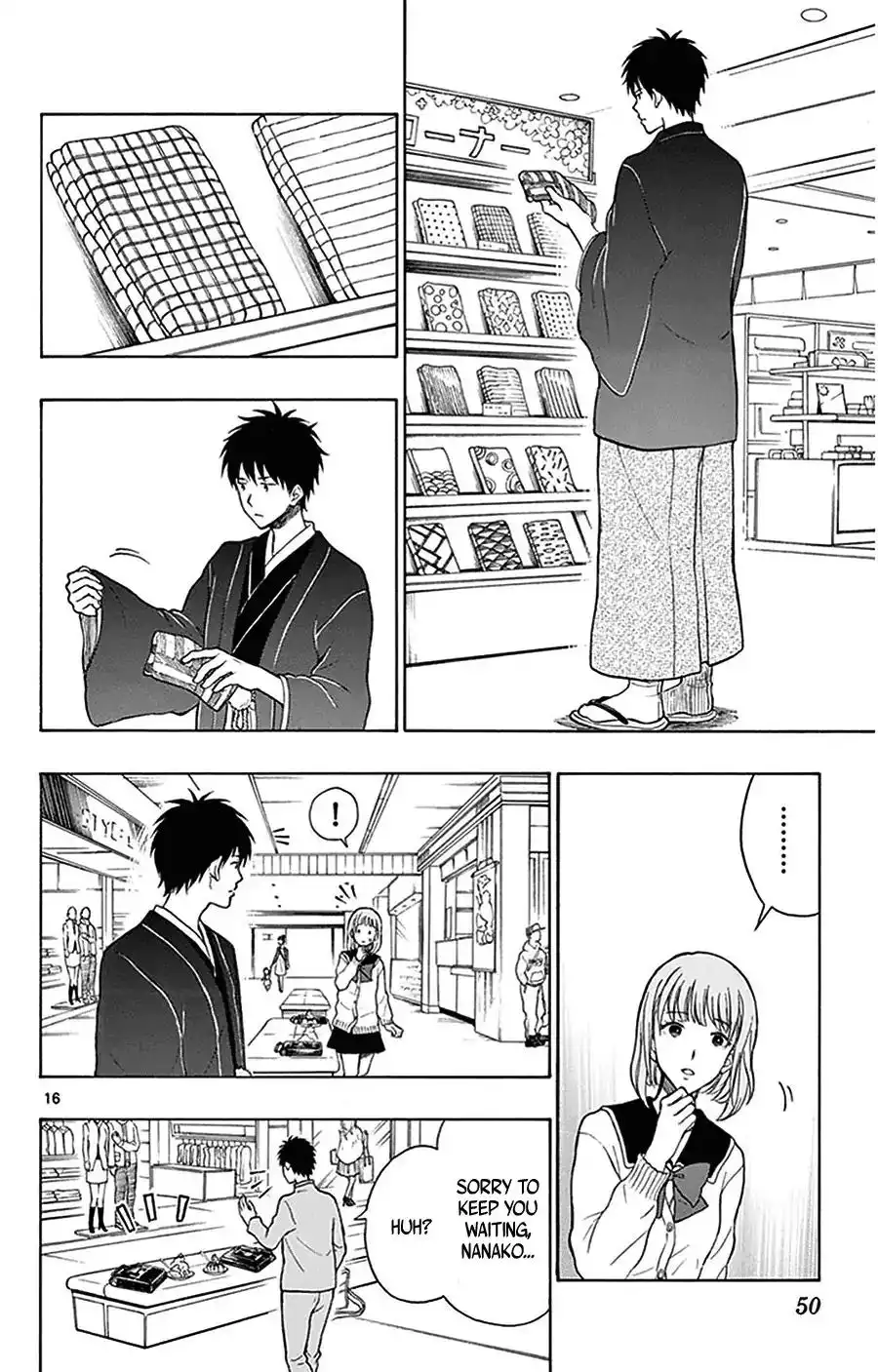 Yugami-kun ni wa Tomodachi ga Inai Chapter 23 17